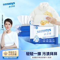 水卫仕羽绒服湿巾12片/包(影)