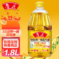食用油 5S 物理压榨 压榨一级 花生油1.8L