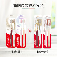 高露洁宽柔绵绵丝牙刷轻适刷双支装(颜色随机)