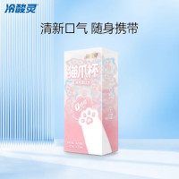 冷酸灵猫爪杯便携漱口水(12ml*20颗)