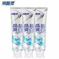 冷酸灵晶盐爽白竖式牙膏130克*3支