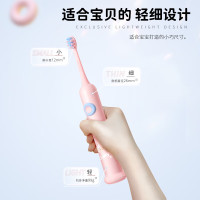 舒客宝贝儿童智护声波电动牙刷F2 粉色 专业防蛀软毛护龈双重模式