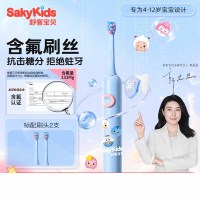 舒客宝贝儿童智护声波电动牙刷F2 蓝色 专业防蛀软毛护龈双重模式