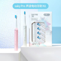 舒客saky Pro声波电动牙刷N1-樱桃粉