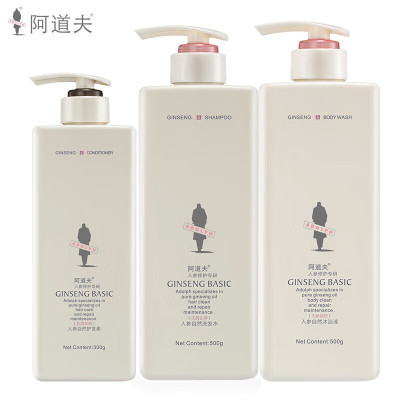 阿道夫人参洗护沐套组(500ml+500ml+300ml)