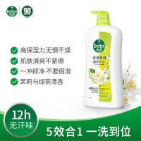 滴露清爽保湿沐浴露 茉莉与绿茶香型-950g