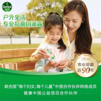 滴露免洗抑菌洗手液经典松木500ml