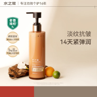 水之蔻玻色因紧致弹润身体油霜220g