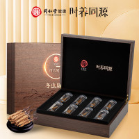 北京同仁堂冻干冬虫夏草(人工抚育)0#-30/10克