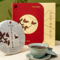 北京同仁堂普洱茶(熟茶)紧压茶 357克