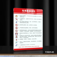 电梯标识牌[YM25-2]40*60CM