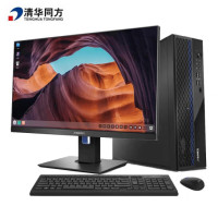 超翔TF830-V050-1飞腾 腾锐D2000 8GB 256GB 无光驱 2G 独立显卡+23.8显示器