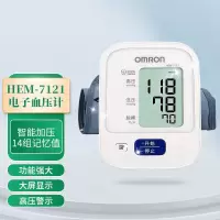 欧姆龙电子血压计HEM-7121 /