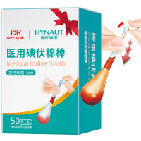 医用碘伏消毒液棉棒 50支碘伏棉棒