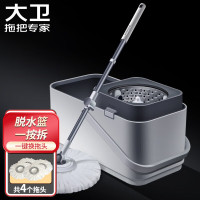 大卫旋转拖把一键拆卸换头 家用拖把桶免手洗懒人干湿两用D7 1杆4头