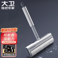 大卫粘毛器可撕式滚筒套装5卷纸带收纳盒G1