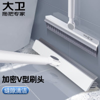 大卫清洁刷具缝隙地刷厕所刷硬毛洗地刷V型三角刷头S3