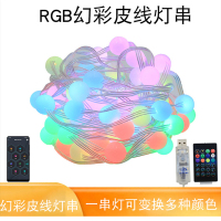 led灯幻彩皮线灯手机智能声控防水灯串皮线灯灯带led 彩灯线40米400灯 APP+遥控款圆球(并联)