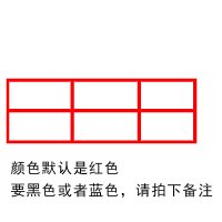 文书档案件号章六格归档章 档案光敏-样式二(16x32mm送1印油)