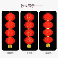 灯笼串户外折叠连串灯笼 圆8寸[优质全红]4连串