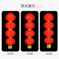 灯笼串户外折叠连串灯笼 圆14寸[优质全红] 4连串