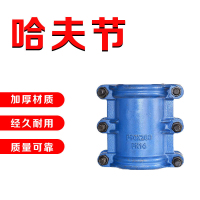 哈夫节 管道快速抢修器 铁管DN50*150