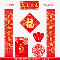 1.2m-紫气东来(经典款)-004