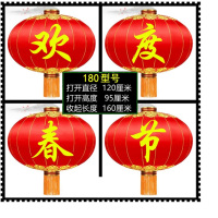 180型(欢度春节)直径120厘米 一组
