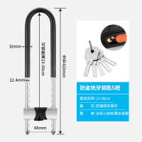 玻璃门锁U型锁 升级加粗款[410mm]5把钥匙