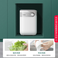 5升厨房电热水器上出水蓝钻内胆安全防护1650W速热F05-15A1(S)厨房宝