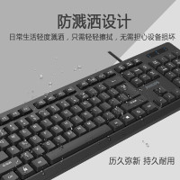 有线键盘鼠标套装可选 商务办公家用防水按键台式电脑笔记本通用 SPT6234有线键盘鼠标套装(黑色)
