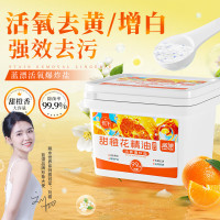 蓝漂 爆炸盐1.2kg-1盒