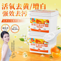 蓝漂 爆炸盐1.2kg-2盒