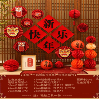 元旦新年装饰2025蛇年场景氛围布置 传统中式-新年布置套餐04