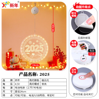 2025蛇年新年过年发光亮灯装饰品 2025(直径24CM)[电池款定时款]
