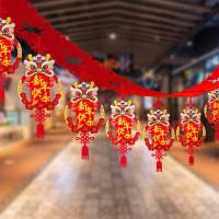 拉花装饰福字小灯笼挂件新春节过年室内商场场景布置节庆用品3米拉花[新年快乐]一条