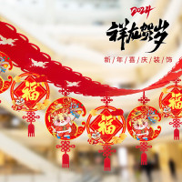 拉花装饰福字小灯笼挂件新春节过年室内商场场景布置节庆用品3米拉花[福+恭贺新春龙]一条