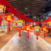 拉花装饰福字小灯笼挂件新春节过年室内商场场景布置节庆用品3米拉花[福+龙年大吉]一条