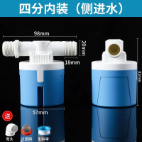 全自动水位控制器阀 [经济款]4分内装(侧进水)