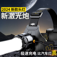 头灯强光充电超亮头戴式户外手电筒 T11白光-基础款 2节锂电池[电显 无输出]