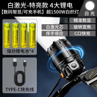 头灯强光充电超亮头戴式户外手电筒 白激光-爆亮版 4节大锂电池[数显 充手机]