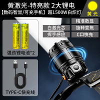 头灯强光充电超亮头戴式户外手电筒 黄激光-爆亮版 2节大锂电池[数显 充手机]