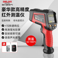 测温枪红外多功能工业级高精度测温枪厨房烘焙水温油温枪热电偶 5006[-32~1180℃]13点定位 [充电套装]