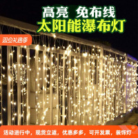 暖色长8米_下垂0.6米[加大防水太阳能板+带遥控USB充电]