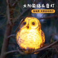 太阳能动物灯户外庭院灯创意猫头鹰草坪灯庭院花园布置装饰景观灯(棕色/白色)