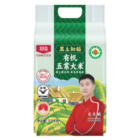 有机五常大米 5斤 有机大米 东北大米 稻香米 有机五常大米