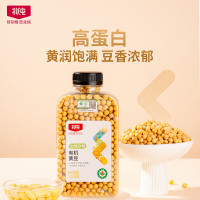 北纯 有机黄豆330g(瓶装)