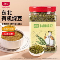 北纯 有机绿豆1.5kg(瓶装)