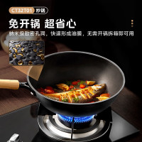 美的(Midea)有钛 钛熔覆 无氟无涂层 不易粘 精铁炒锅 不生锈 不穿孔 少油烟 燃磁通用 CT30T01(潞城)