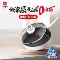 三禾0涂层微纳不粘炒锅-LC32S1(铁黑)